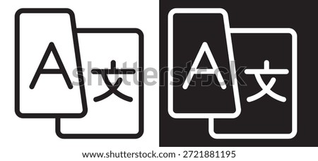 
Language translation icon with chat bubbles for an online translator app. Global language switch sign, foreign language dictionary, speech service. Language icon on transparent background