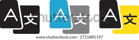 
Language translation icon with chat bubbles for an online translator app. Global language switch sign, foreign language dictionary, speech service. Language icon on transparent background