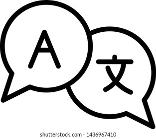 Language Translation Icon Vector Illustration Logo Template