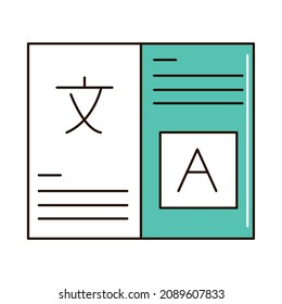 language translation on paper icon