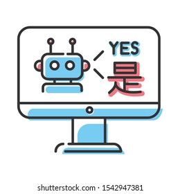 Language translation service color icons. Multilingual chatbot. Desktop instant online machine translator. Artificial intelligence. Automated interpretation. Isolated vector illustration