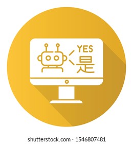 Language translation service flat design long shadow glyph icon. Multilingual chatbot. Desktop online translator. Artificial intelligence. Automated interpretation. Vector silhouette illustration
