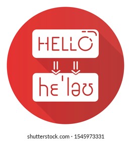 Language translation services flat design long shadow glyph icon. Machine transcription. Online dictionary. Word sound representation. Spell check. Vector silhouette illustration