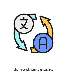 Language translation, translate, conversation flat color line icon.