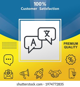 Language translation vector glyph color icon. With yellow and blue background option 