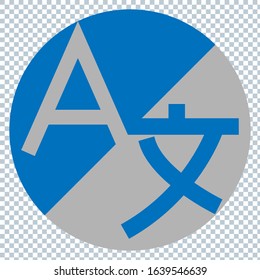 Language translation vector icon on transparent Background
