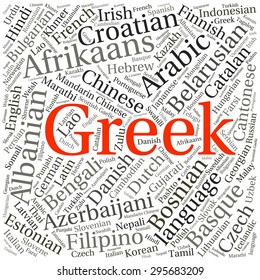 language  in the World related word cloud background