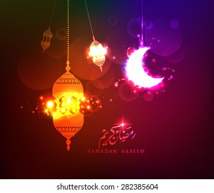 lantern and crescent moon of Ramadan- Ramadan Kareem beautiful greeting card . background with arabic calligraphy which means ''Ramadan kareem '' for muslim community to celebrate the month of fasting