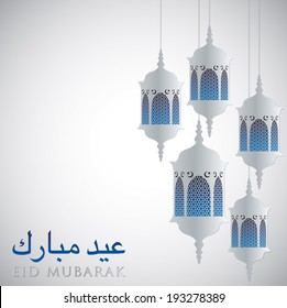 Lantern "Eid Mubarak" (Blessed Eid) card in vector format.
