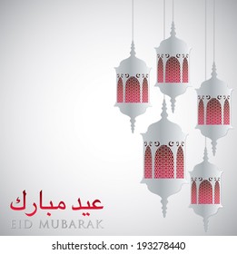 Lantern "Eid Mubarak" (Blessed Eid) card in vector format.