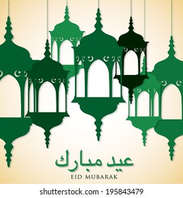 Lantern "Eid Mubarak" (Blessed Eid) card in vector format.