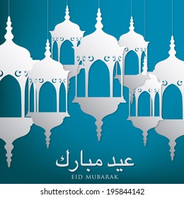 Lantern "Eid Mubarak" (Blessed Eid) card in vector format.