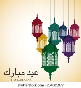 Lantern "Eid Mubarak" (Blessed Eid) card in vector format.
