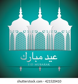 Lantern "Eid Mubarak" (Blessed Eid) card in vector format.
