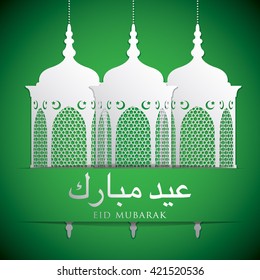 Lantern "Eid Mubarak" (Blessed Eid) card in vector format.