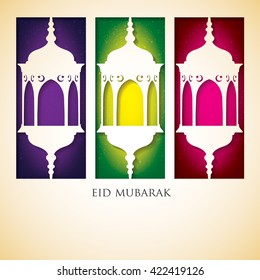 Lantern "Eid Mubarak" (Blessed Eid) card in vector format.