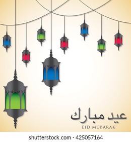 Lantern "Eid Mubarak" (Blessed Eid) card in vector format.