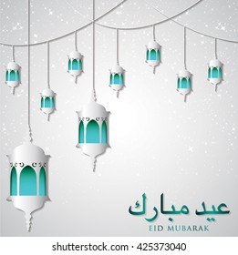 Lantern "Eid Mubarak" (Blessed Eid) card in vector format.