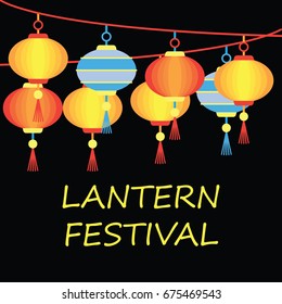 lantern for lantern event / festival poster. vector illustration

