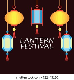 lantern for lantern event / festival poster. vector illustration
