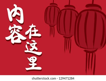 Lantern festival celebration