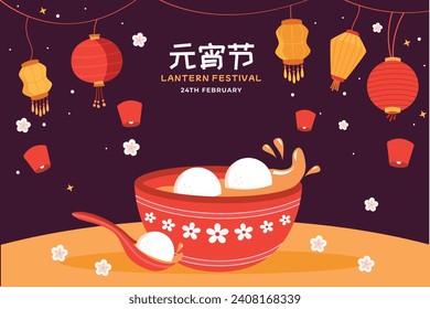 lantern festival celebration. Happy Yuanxiao festival. Translation - Happy lantern festival background. Vector illustration design for Poster, Banner, Flyer, Greeting, Card, Post, Cover. February 24.