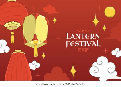 lantern festival celebration. Happy Yuanxiao festival. Translation - Happy lantern festival background. Vector illustration design for Poster, Banner, Flyer, Greeting, Card, Post, Cover. February 24.