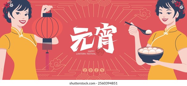 Lantern Festival Celebration with Women in Traditional Dress, lantern and tangyuan for card, banner Template. Chinese translation : lantern festival