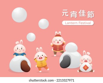 Lantern Festival or Chinese New Year with cute rabbit character or mascot, Year of the Rabbit design, dumplings made of glutinous rice, vector cartoon style, Chinese translation: Lantern Festival