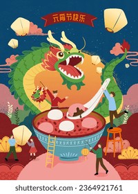 Lantern festival poster. Miniature characters surrounding a bowl of sweet rice ball soup in front of dragon. Night sky background full of floating lanterns. Text: Happy Lantern festival.