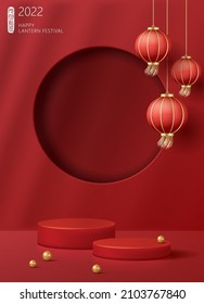 Lantern festival poster for product demonstration. Red pedestal or podium with lanterns and pearls on red background. Translation: 15 January.