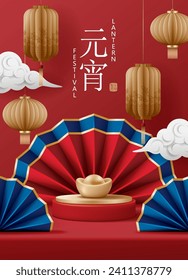 Lantern Festival Poster für Produktvorführung. Roter Fußboden oder Podium mit Laternen und Faltenfächern auf rotem Hintergrund. Übersetzung: Lantern Festival und der erste Tag des chinesischen Neujahrs.