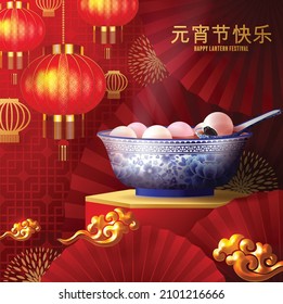 Lantern festival poster of tangyuan (glutinous rice dumpling balls)  in blue porcelain bowl with floral patterns on 3d podium round with paper color Background. (Translation : Lantern festival)