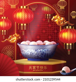 Lantern festival poster of tangyuan (glutinous rice dumpling balls)  in blue porcelain bowl with floral patterns on 3d podium round with paper color Background. (Translation : Lantern festival)