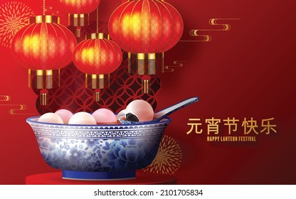 Lantern festival poster of tangyuan (glutinous rice dumpling balls)  in blue porcelain bowl with floral patterns on 3d podium round with paper color Background. (Translation : Lantern festival)