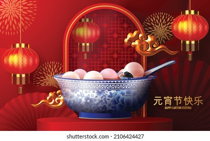 Lantern festival poster of tangyuan (glutinous rice dumpling balls)  in blue porcelain bowl with floral patterns on 3d podium round with paper color Background. (Translation : Lantern festival)