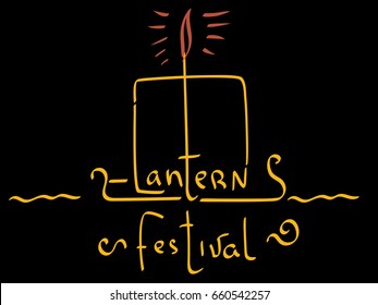 Lantern Festival. Stylized image of a ship with a candle