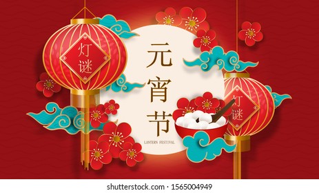 Lantern festival with traditional Asian decor and red lamps, flowers, Tang Yuan (round dumplings) on red background. Translation: Lantern Festival/Lantern puzzle. Chinese new year.Vector illustration.