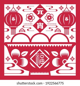 Lantern Festival (Yuan Xiao Jie) chinese paper art design. Tang Yuan (sweet dumpling soup) and red lantern paper cut. Lunar new year food vector illustration. (text: Chinese Lantern Festival)