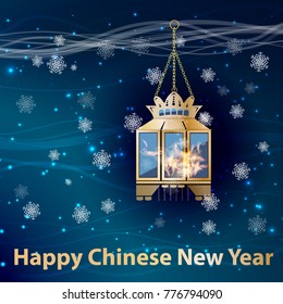 lantern fiery against the sky. Chinese New Year. starry sky and snowflakes. gilded lamp