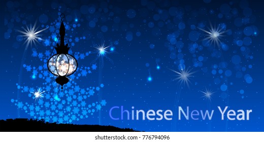 lantern fiery against the sky. Chinese New Year. starry sky and fir tree silhouette