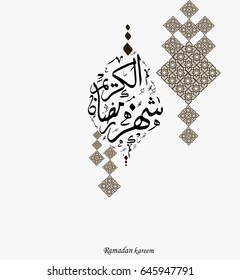 lantern ink sketch islamic greeting background Ramadan Kareem - Translation of text : Ramadan Kareem - May Generosity Bless you during the holy month