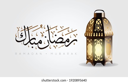 Lámpara de hierro LED para el festival ramadan con caligrafía árabe ramadan mubarak 