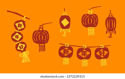 lantern paper cut. chinese words on the lantern means "Happy New Year" Chinese traditional latern. China new year decoration. mid-autumn festival. Asia, oriental lantern sign, logo and graphic.