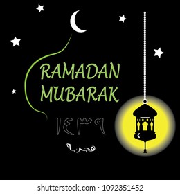 lantern, ramadan kareeem vector template