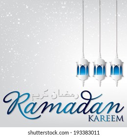 Lantern "Ramadan Kareem" (Generous Ramadan) card in vector format.