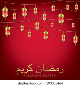 Lantern "Ramadan Kareem" (Generous Ramadan) card in vector format.