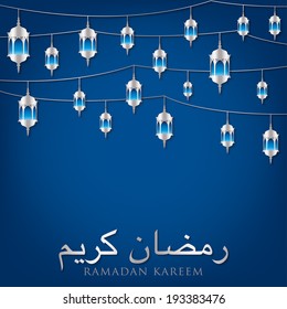 Lantern "Ramadan Kareem" (Generous Ramadan) card in vector format.