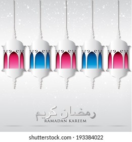 Lantern "Ramadan Kareem" (Generous Ramadan) card in vector format.