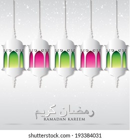 Lantern "Ramadan Kareem" (Generous Ramadan) card in vector format.